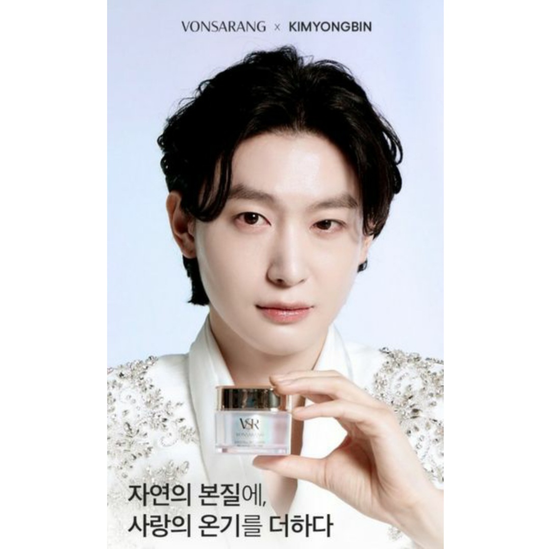 Recent activity shot of Kim Yongbin