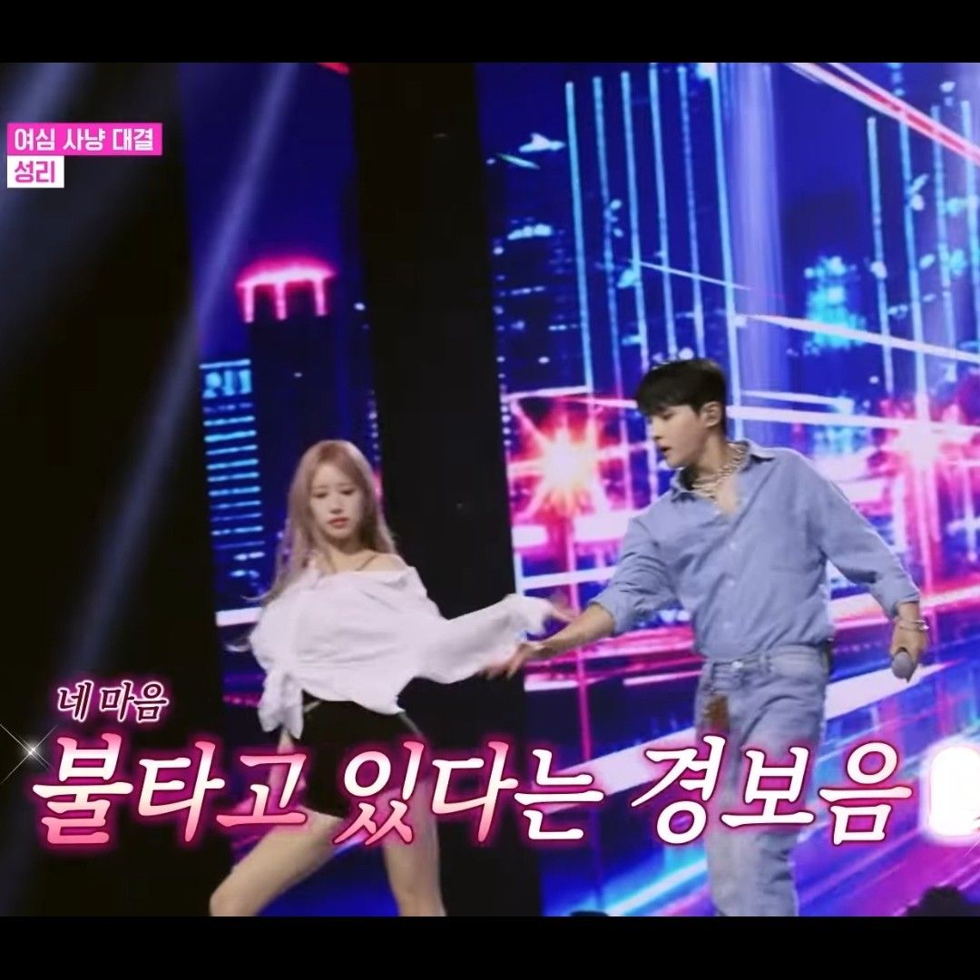 Latest photo of Seong Ri