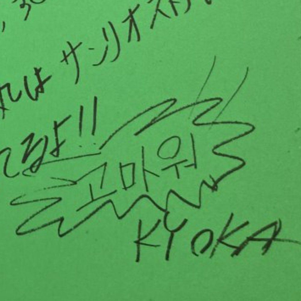 Behind-the-scenes cut of KYOKA