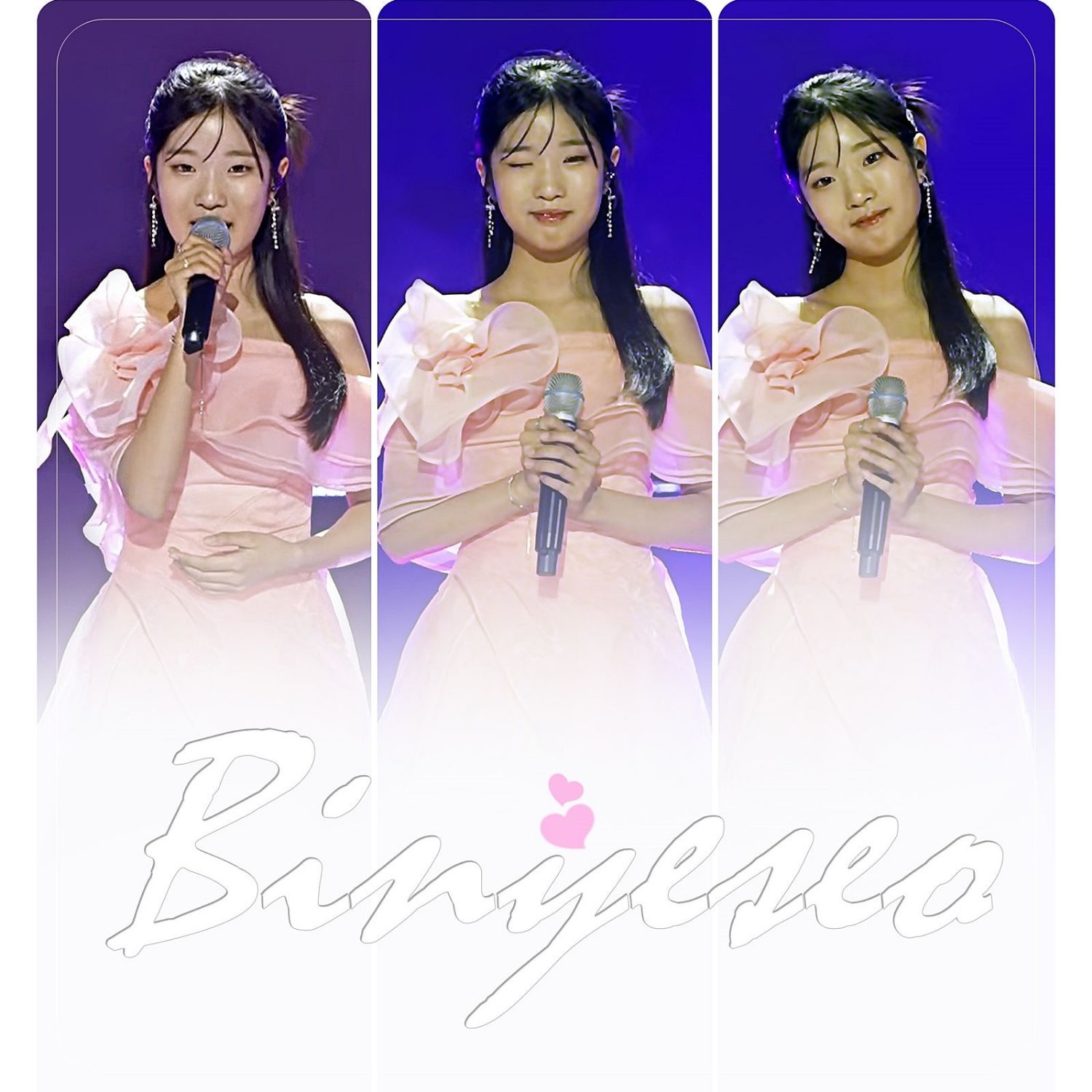 Recent activity shot of Bin Yeseo