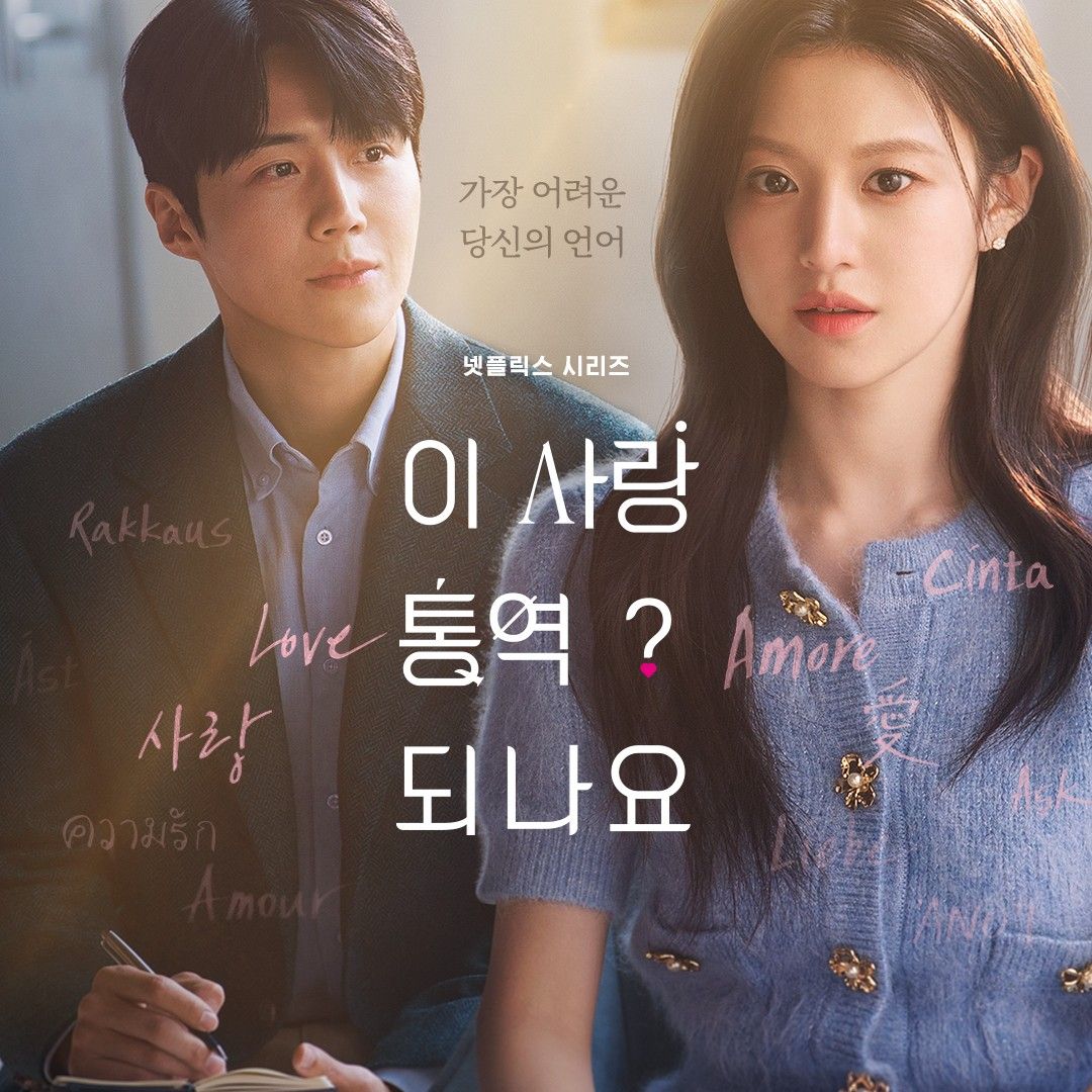 Recent activity shot of Kim Seonho