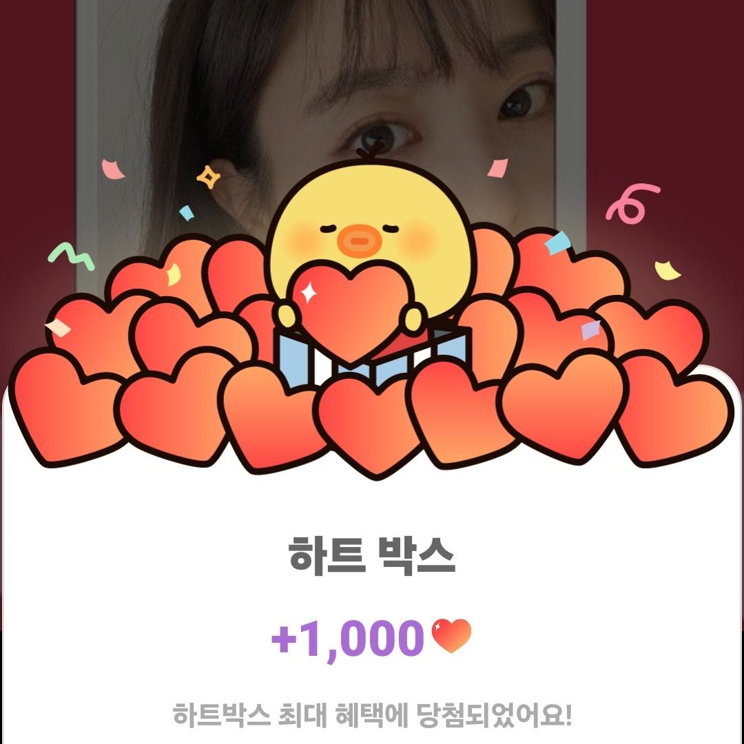 A moment captured by a fan of Park Boyoung