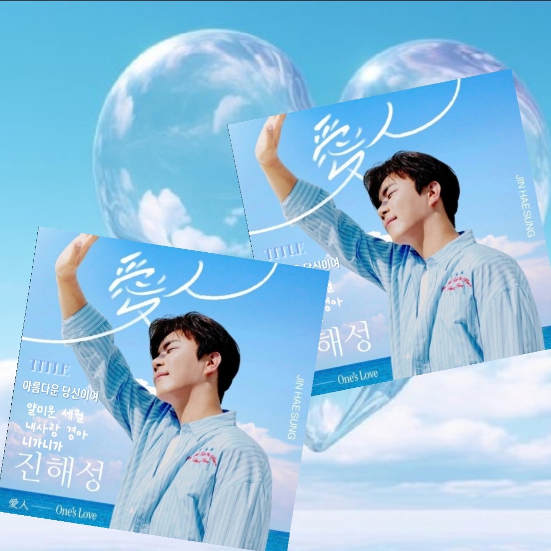 A moment captured by a fan of Jin Haesung