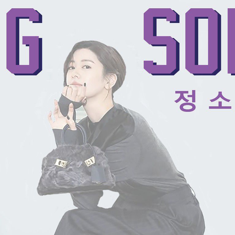 A moment captured by a fan of Jung Somin