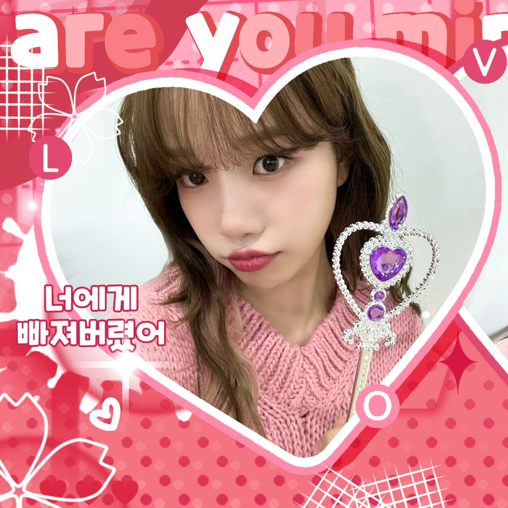 Recent activity shot of Jo Yuri
