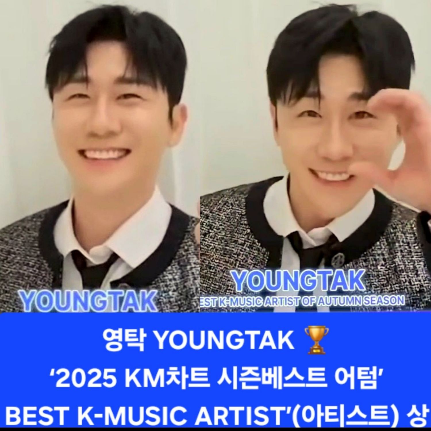 粉絲拍下的永卓瞬間