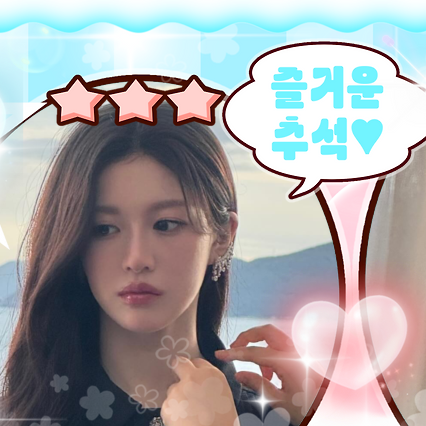 Behind-the-scenes cut of Go Younjung