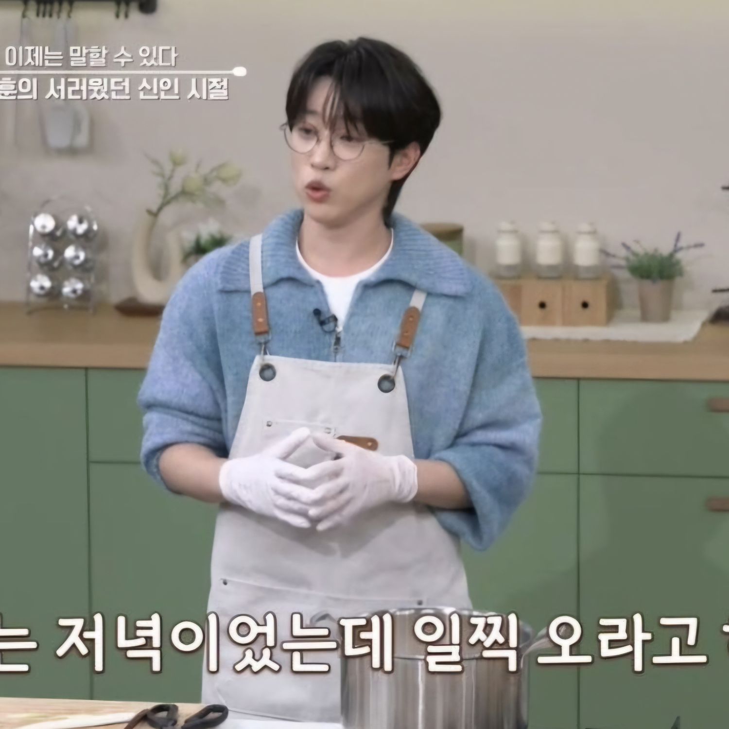 Behind-the-scenes cut of An Sunghoon