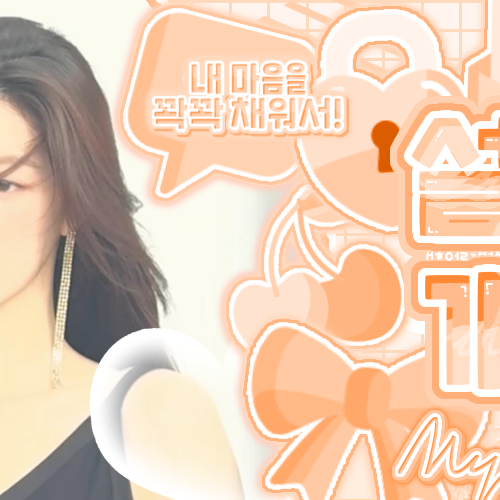 Recent activity shot of Go Younjung