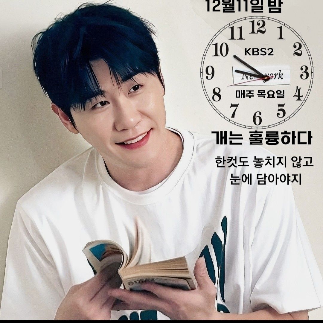 永卓的幕後花絮