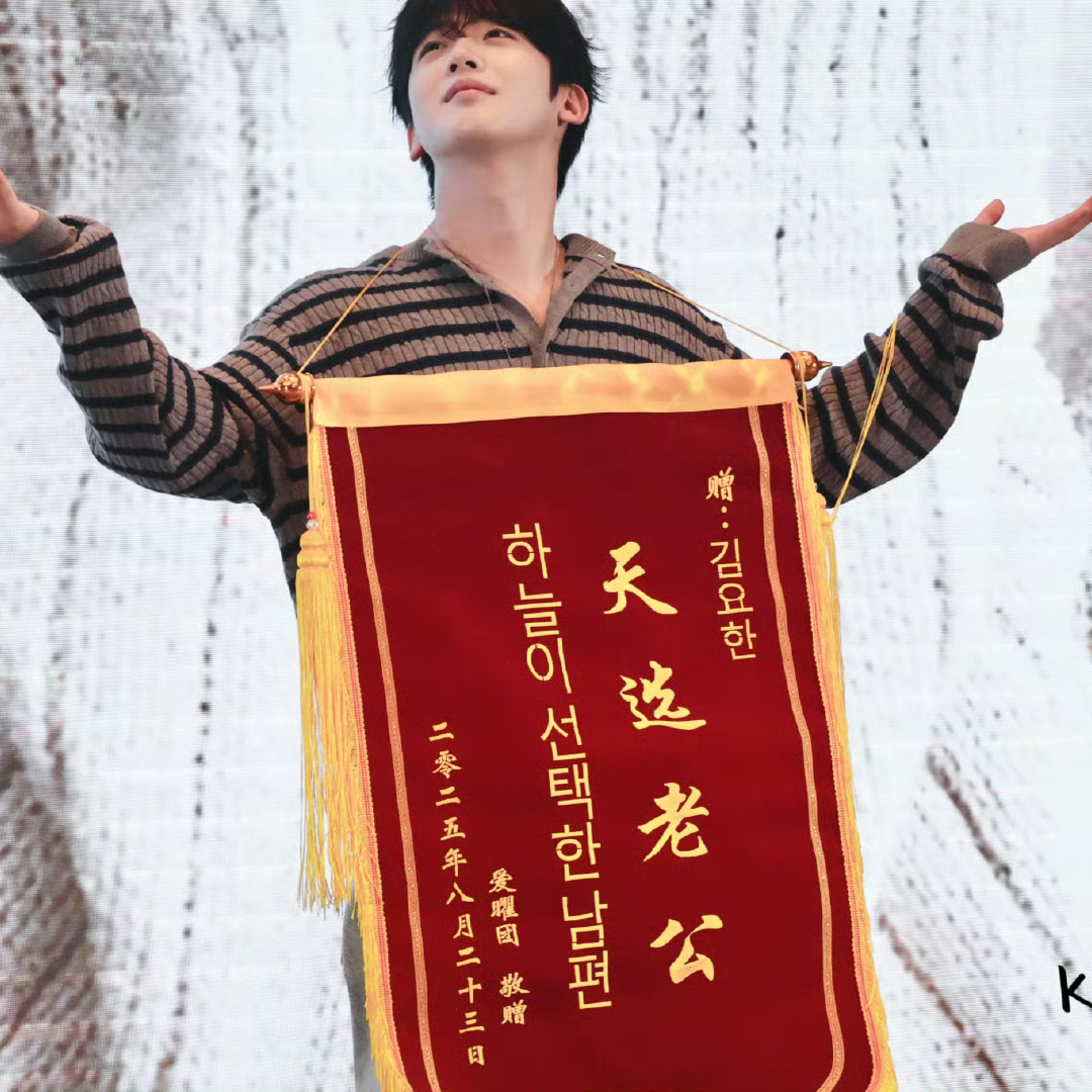 Behind-the-scenes cut of Kim Yohan
