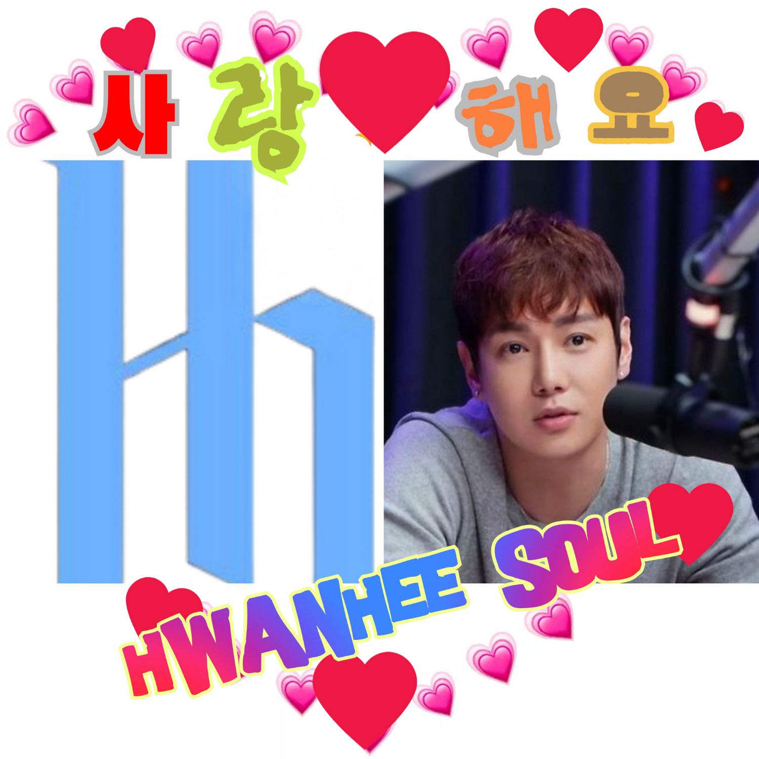 Recent activity shot of Hwanhee