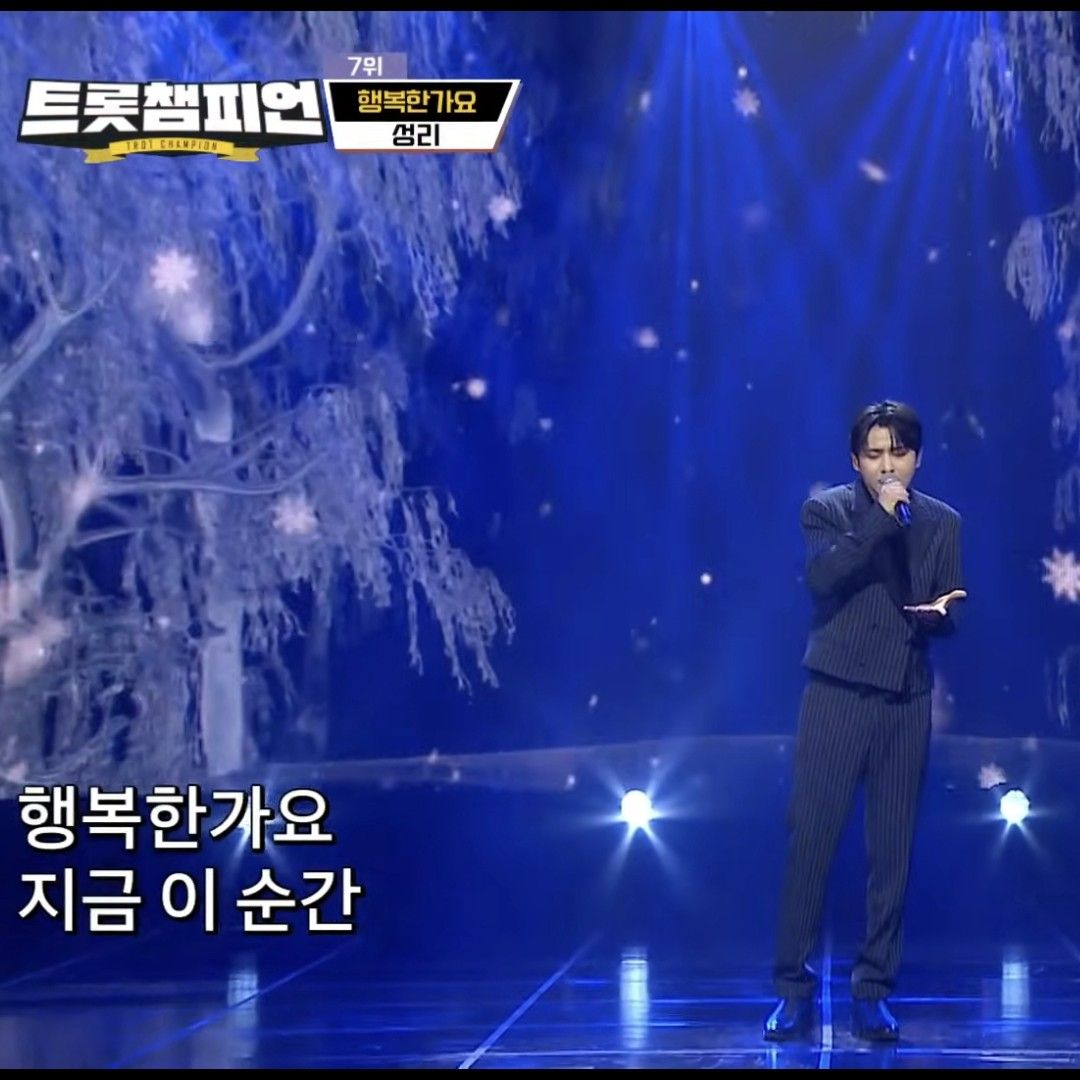 Recent activity shot of Seong Ri