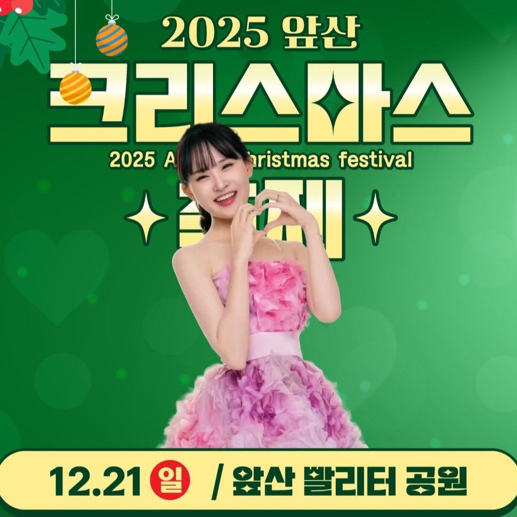 ファンが撮影したキム・ダヒョンの瞬間