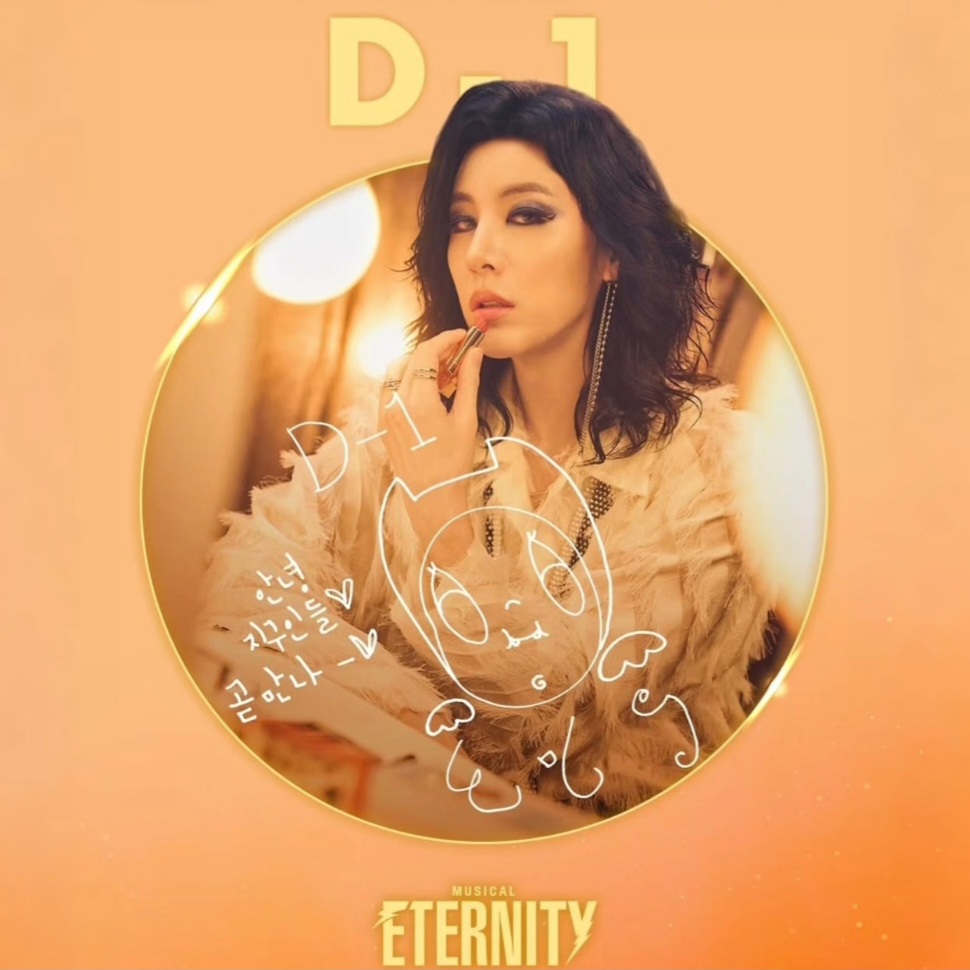 Latest photo of No Minwoo