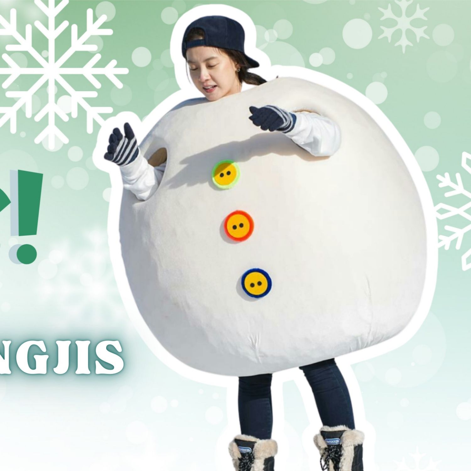 송지효의 비하인드 컷