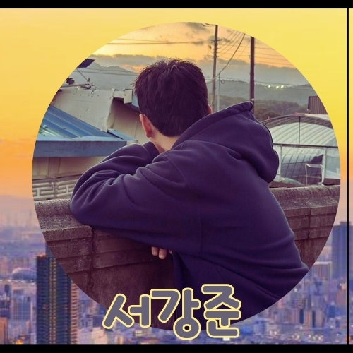 Recent activity shot of Seo Kangjoon
