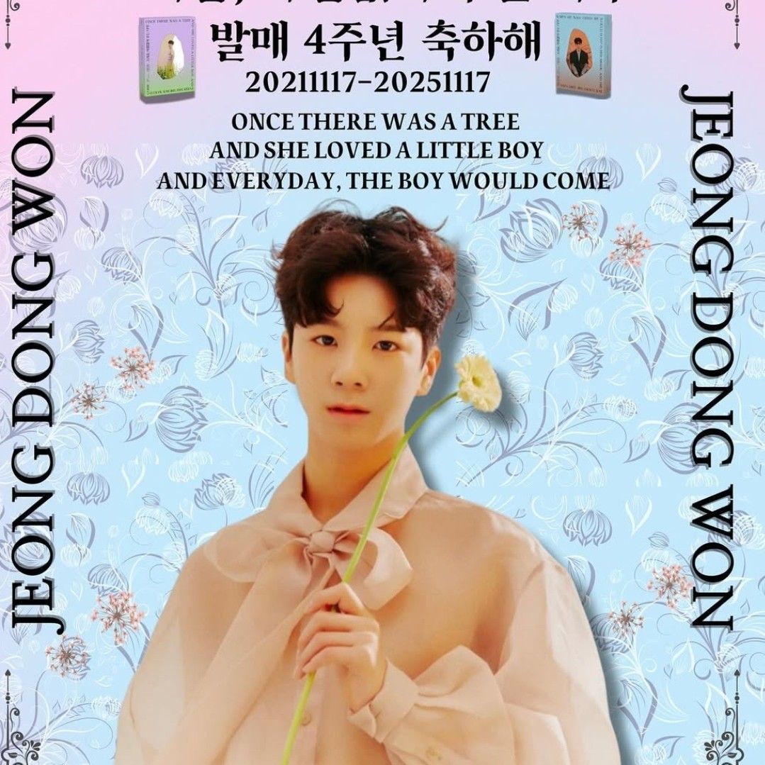 鄭東元的幕後花絮