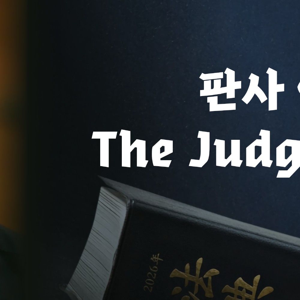 Recent activity shot of Ji Sung