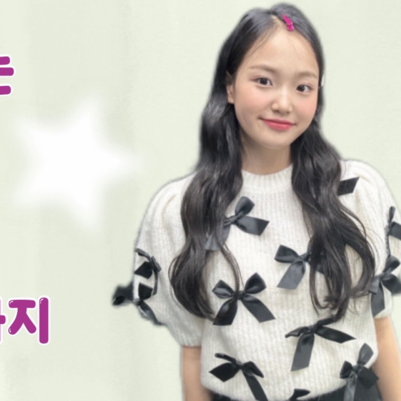 커뮤니티에서 화제된 인기 셀럽 콘텐츠