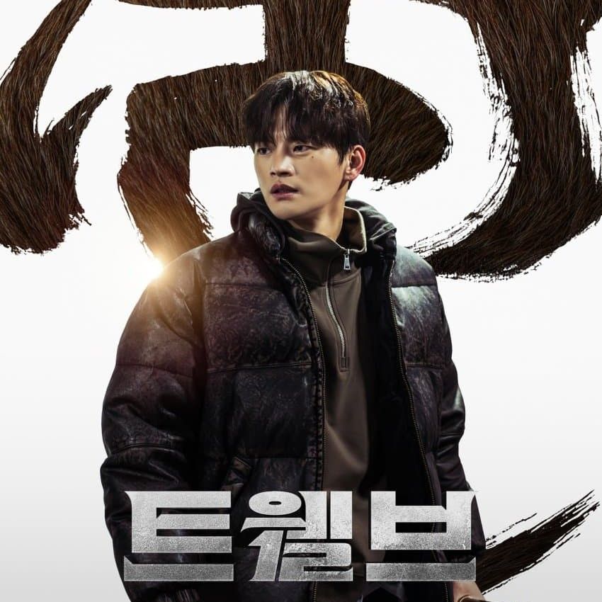 Latest photo of Seo Inguk