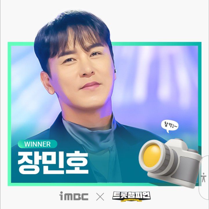 Foto terbaru dari Jang Minho