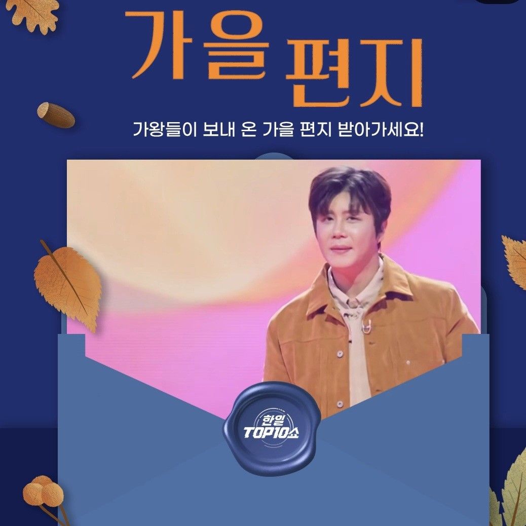 A moment captured by a fan of Jin Haesung