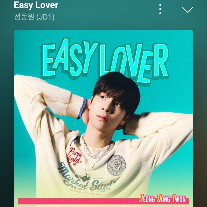 정동원 최근 활동샷