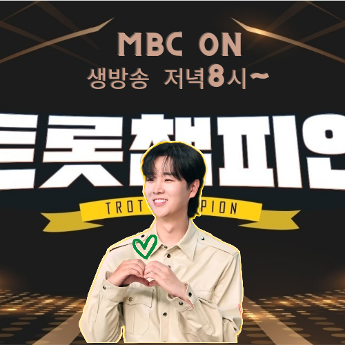 Behind-the-scenes cut of Song Minjun