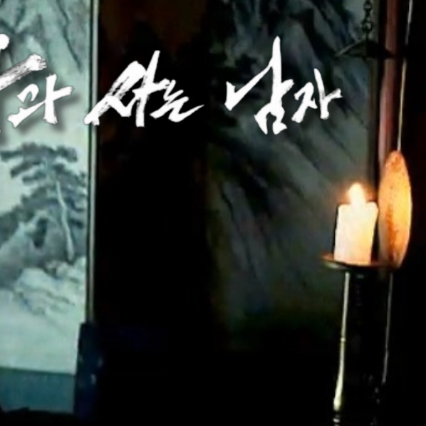 Behind-the-scenes cut of Park Jihoon