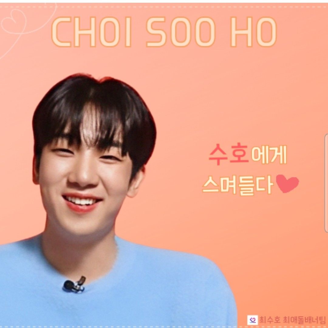 Latest photo of Choi Sooho