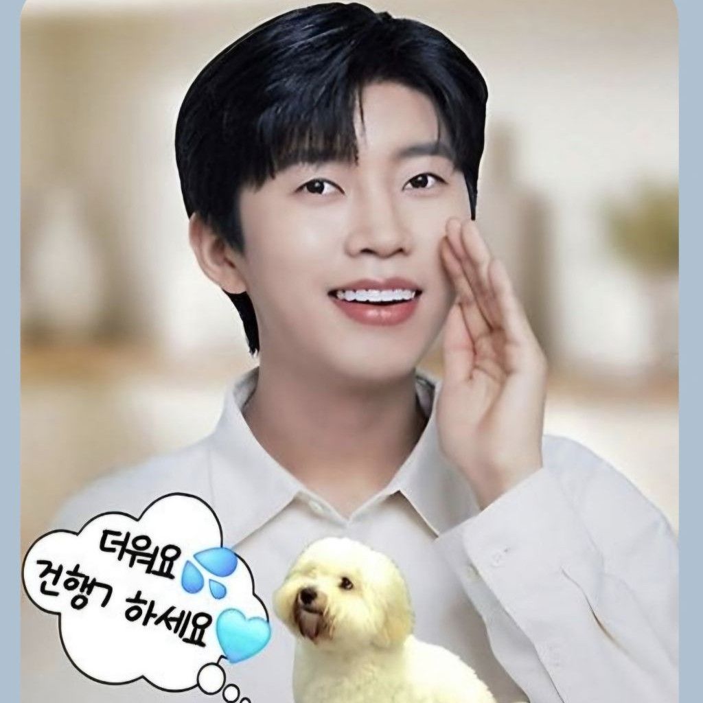 Recent activity shot of Lim Youngwoong