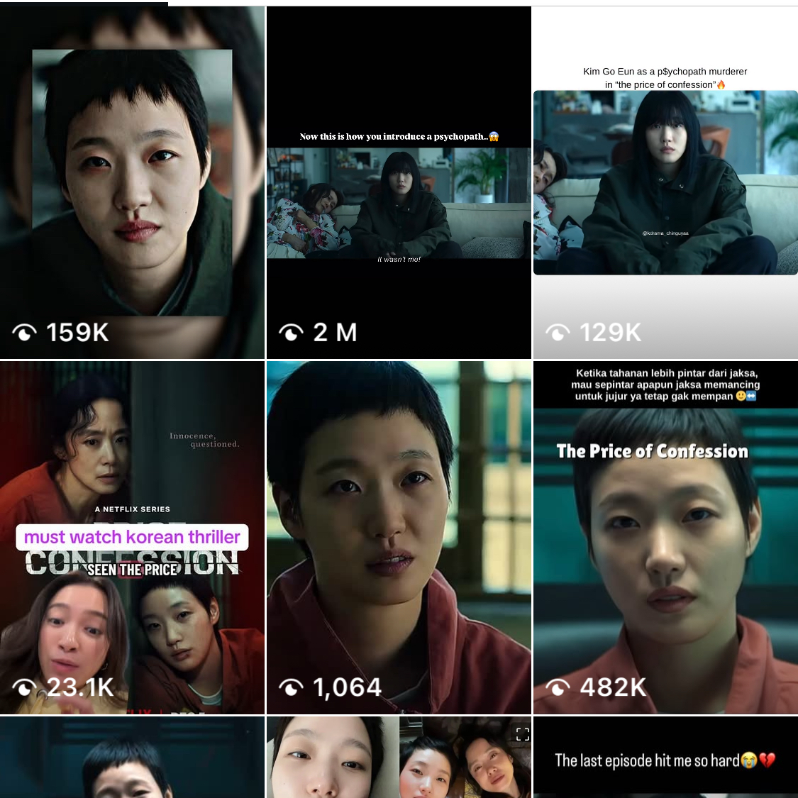 金高銀的幕後花絮