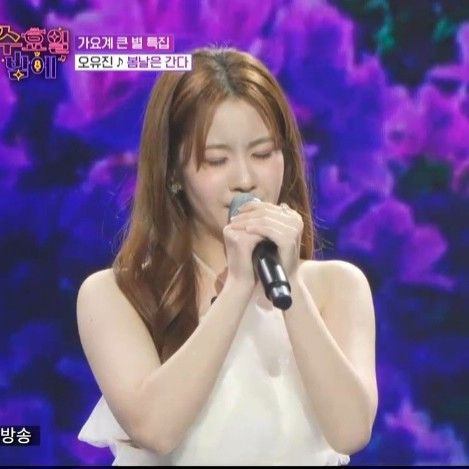 Behind-the-scenes cut of Oh Yujin
