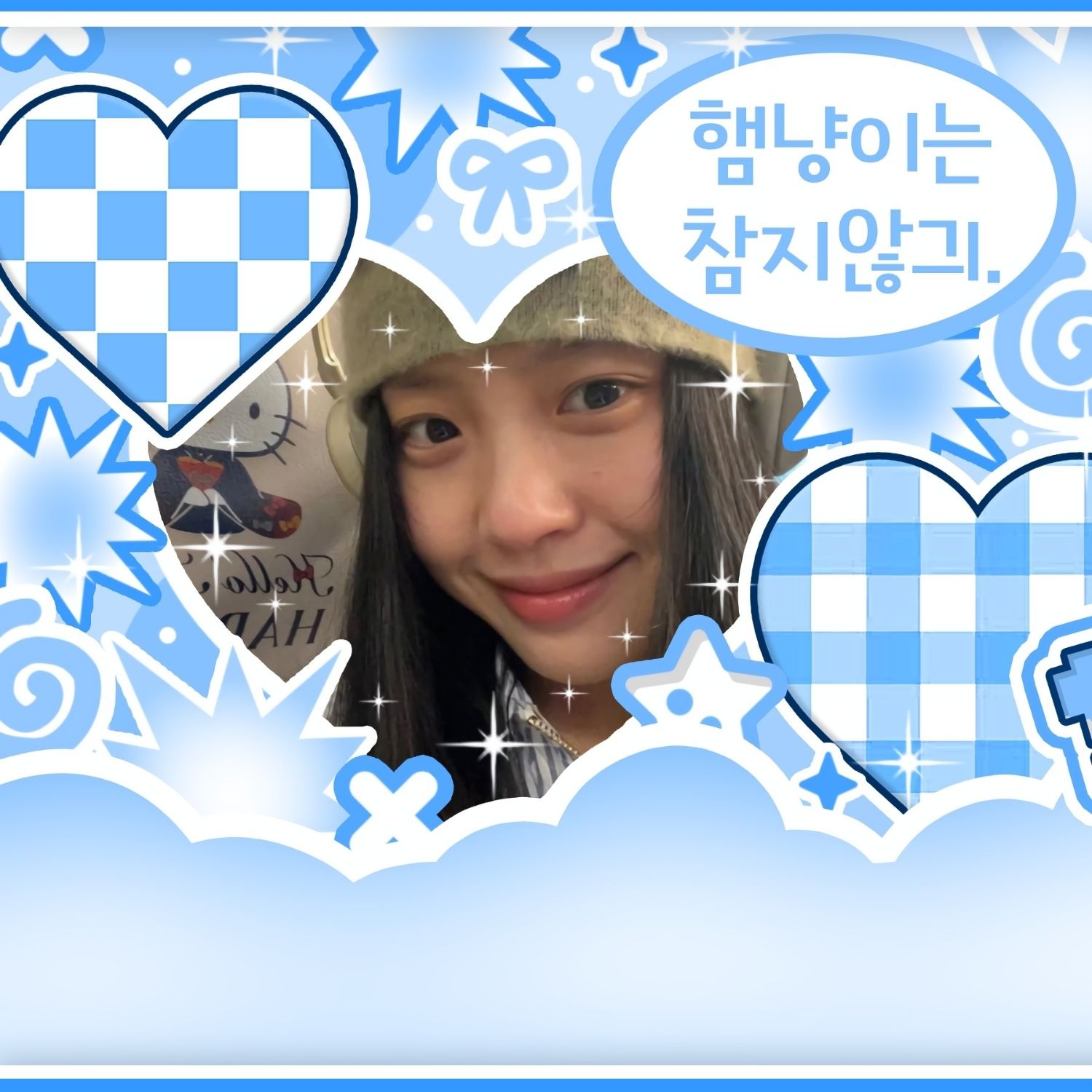 Recent activity shot of Go Minsi