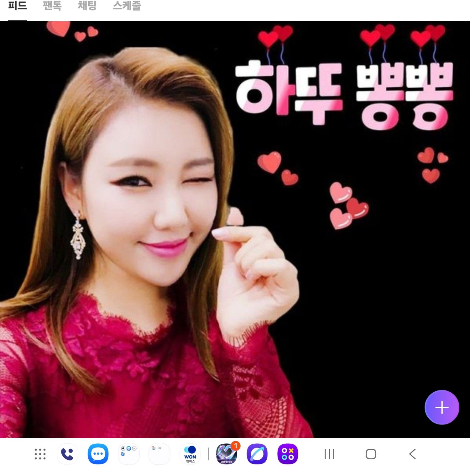 Foto kegiatan terbaru dari Song Gain