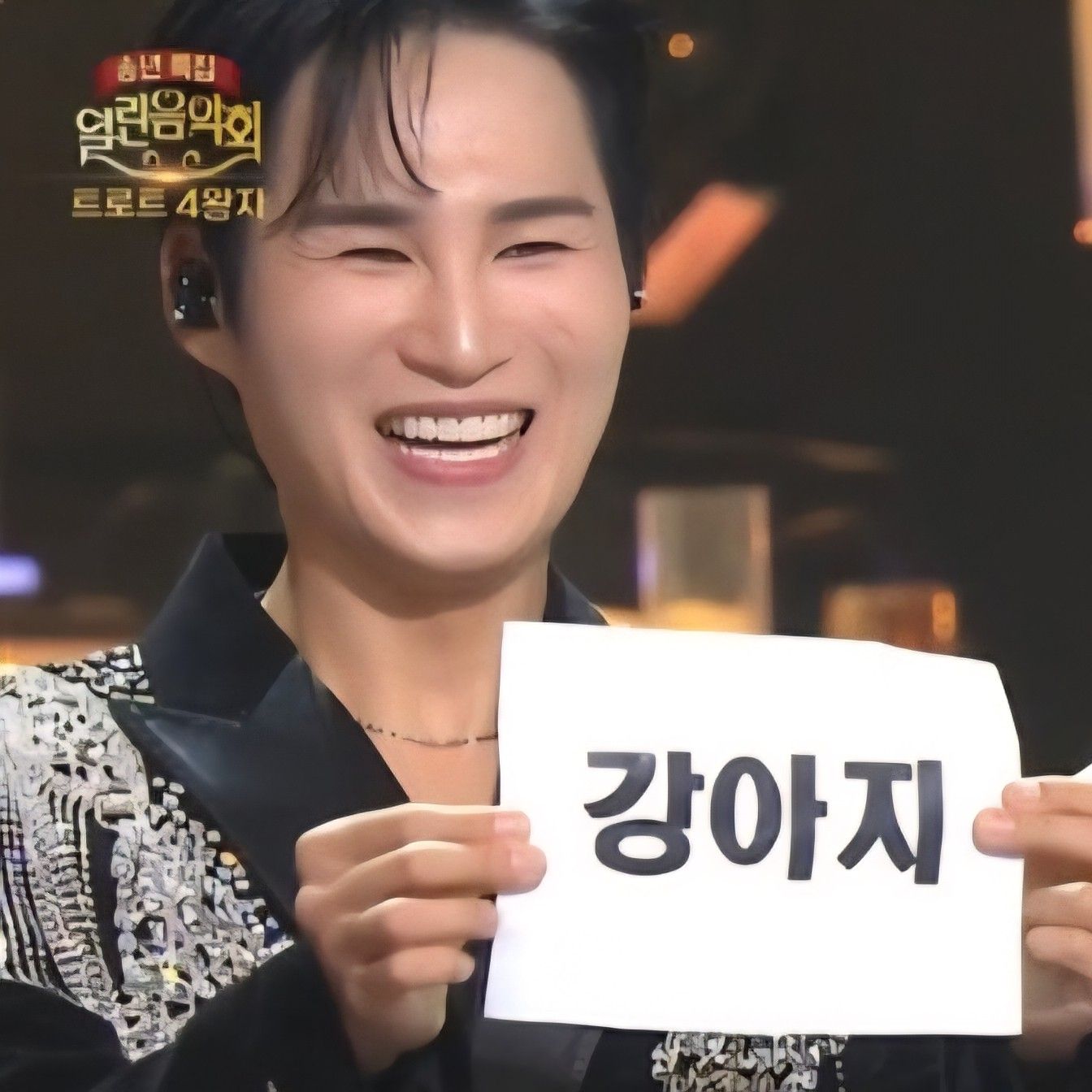 金熙栽的幕后花絮