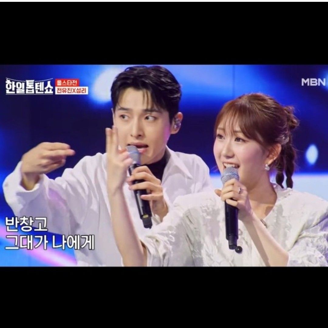 Latest photo of Seong Ri
