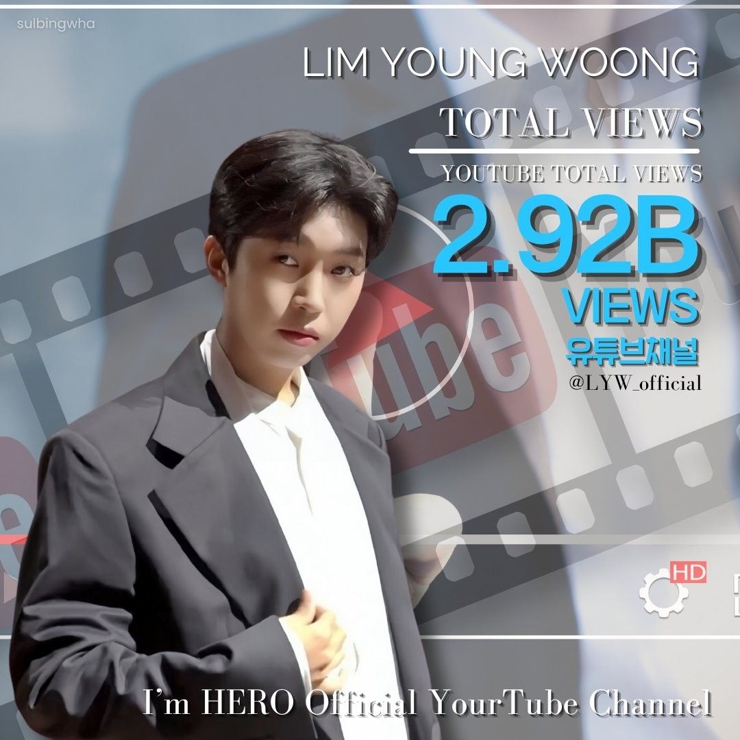 Latest photo of Lim Youngwoong