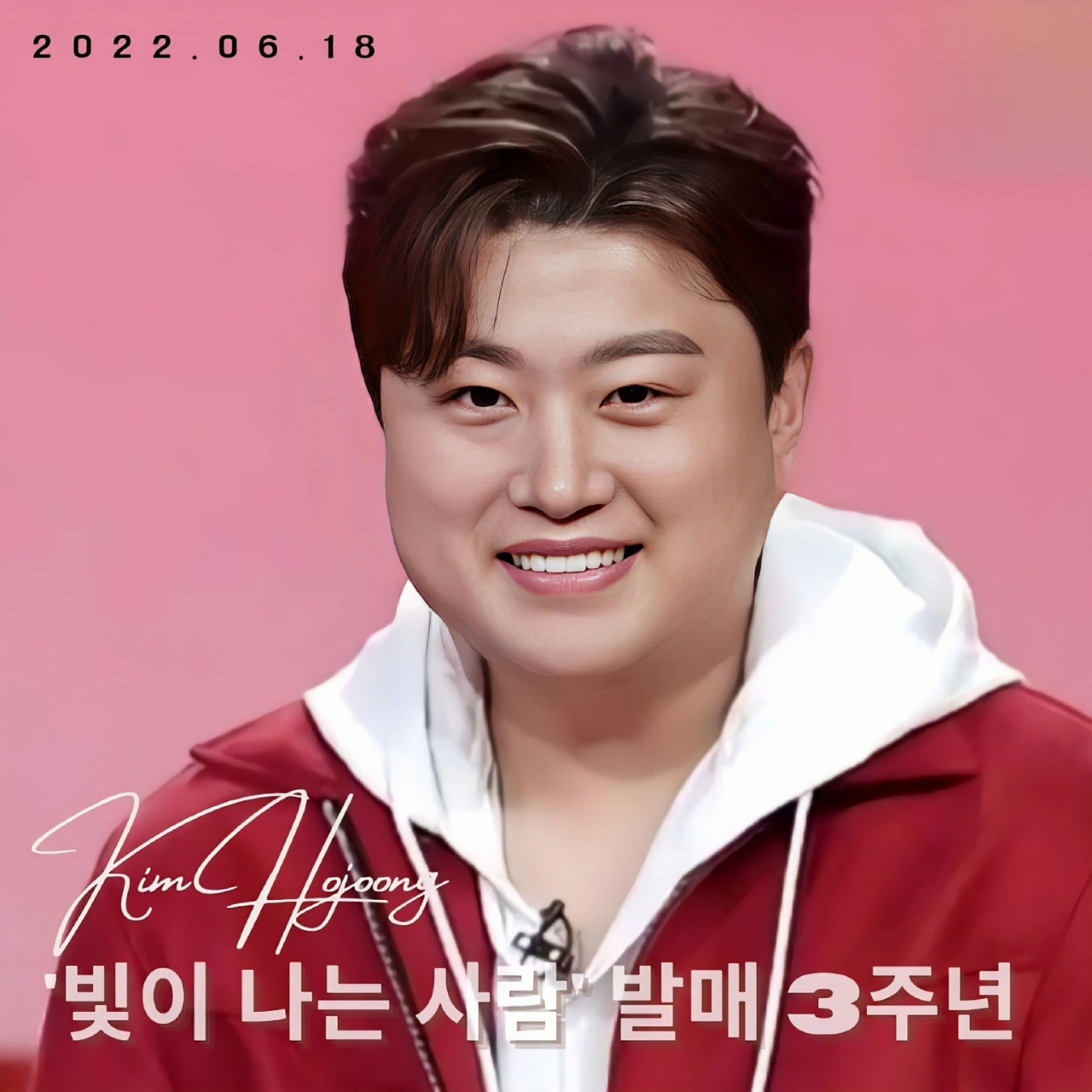 Behind-the-scenes cut of Kim Hojoong