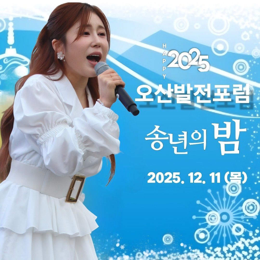 粉絲拍下的金韶宥瞬間