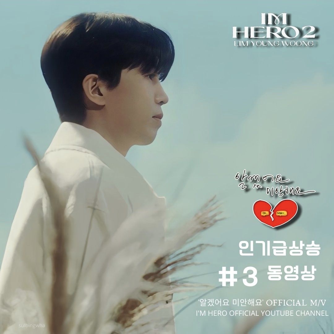 Momen yang diabadikan oleh penggemar Lim Youngwoong