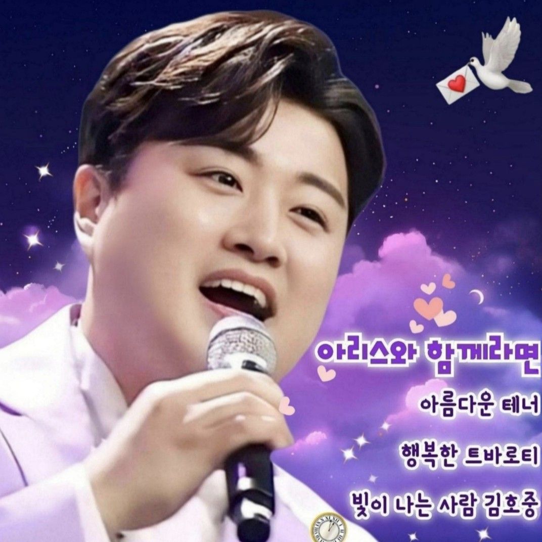 Recent activity shot of Kim Hojoong