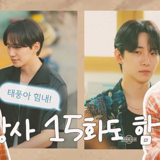 イ・ジュノのビハインドカット