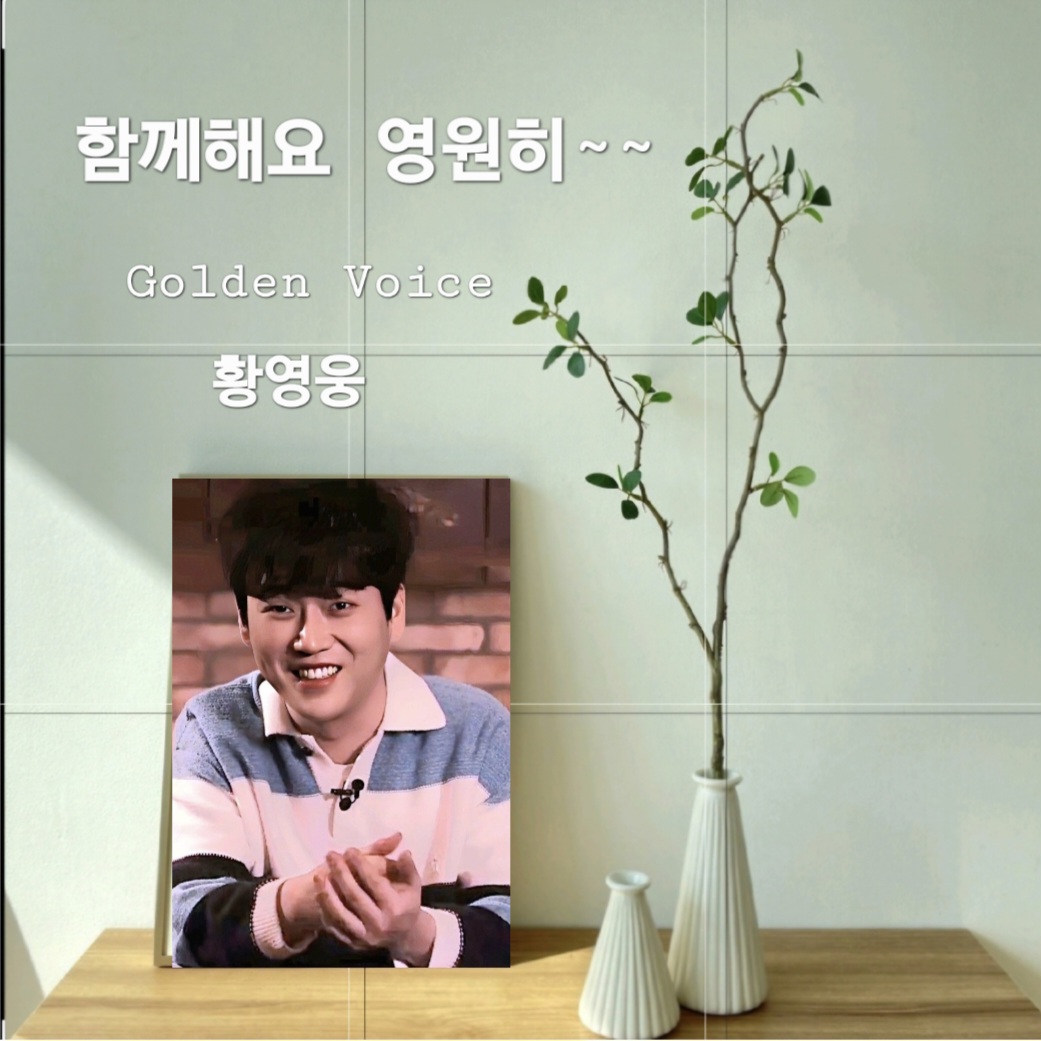 A moment captured by a fan of Hwang Youngwoong