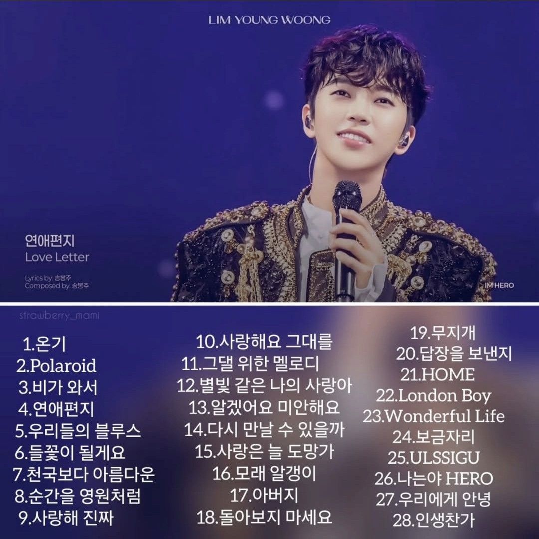 イム・ヨンウンのビハインドカット