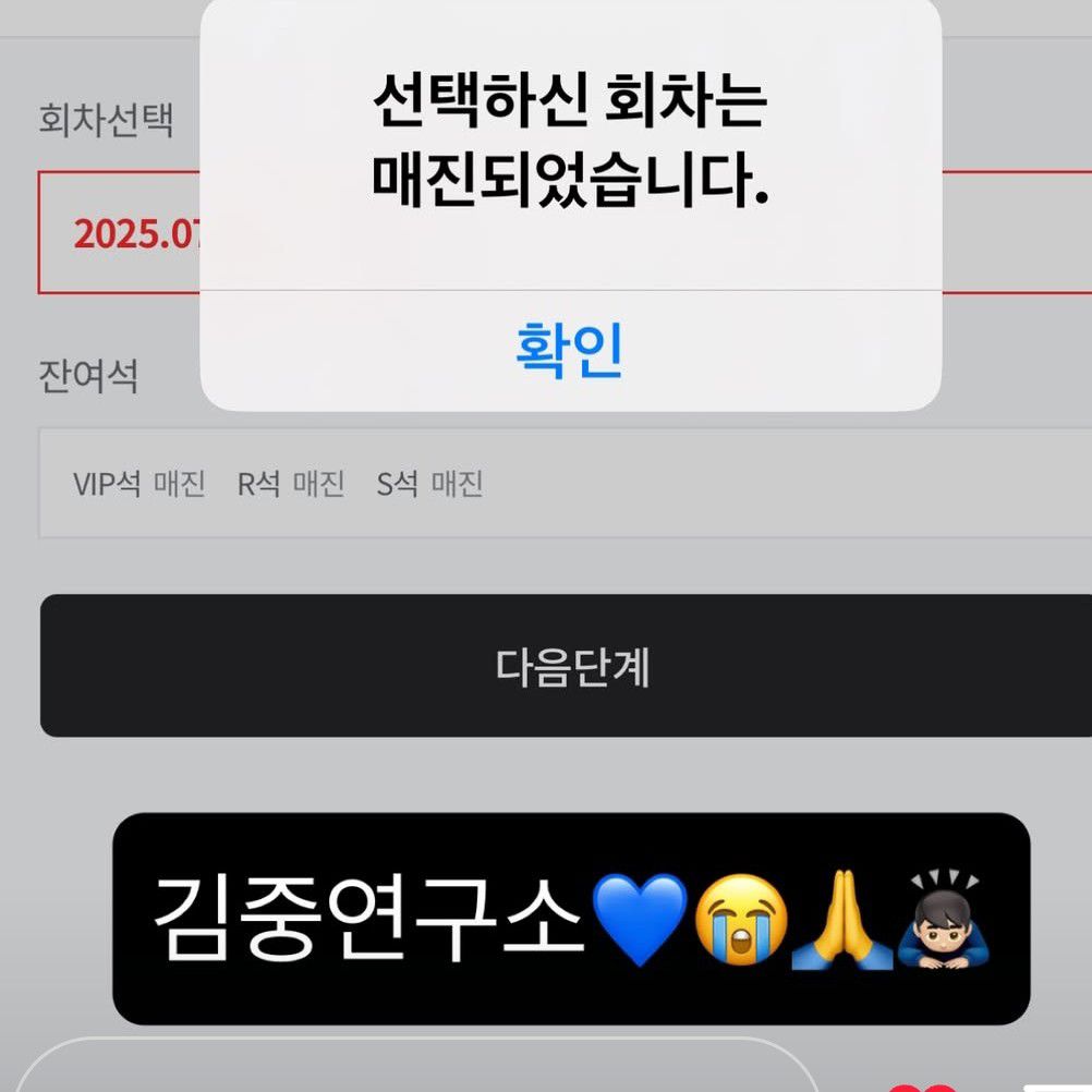 Recent activity shot of Kim Jungyeon