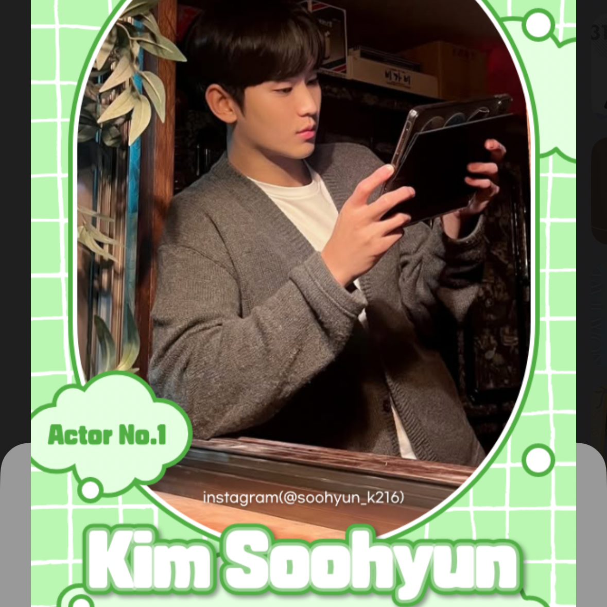 Behind-the-scenes cut of Kim Soohyun