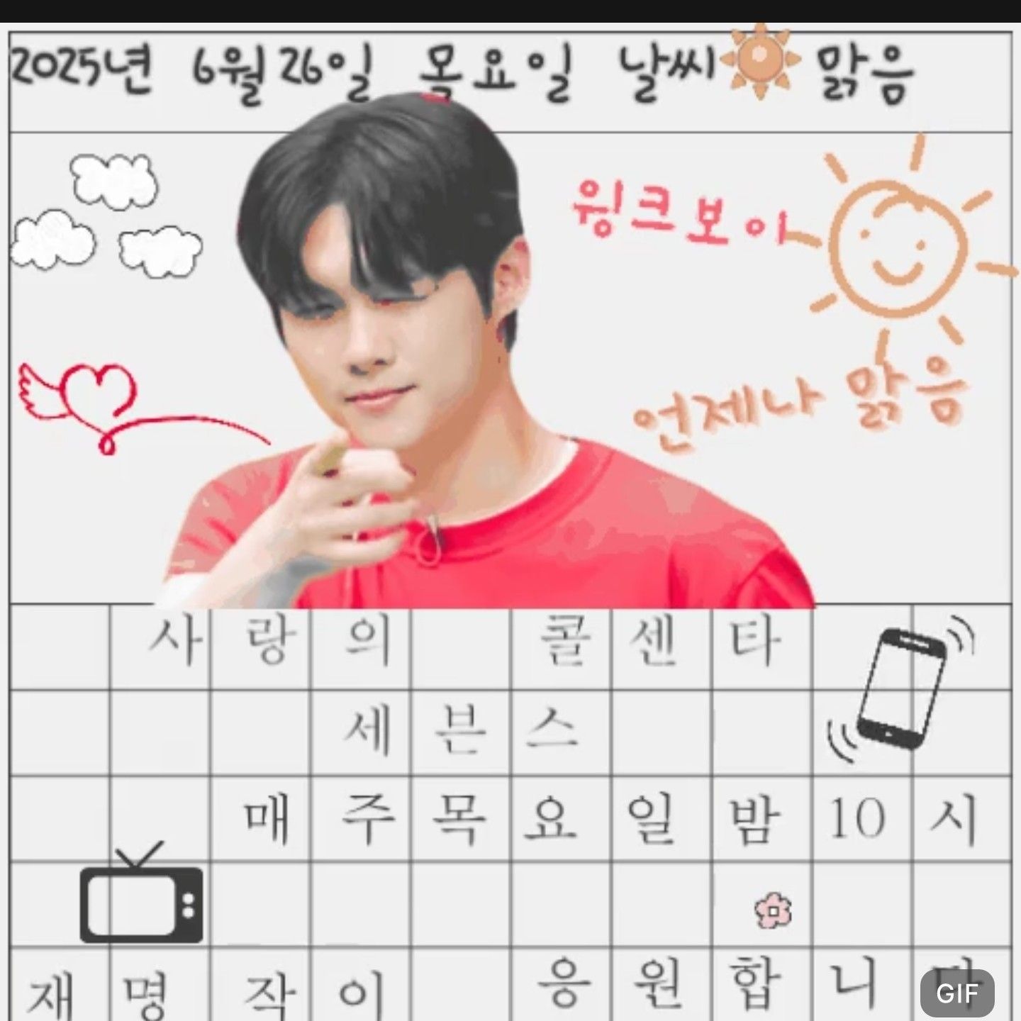 Behind-the-scenes cut of Choi Jaemyeong