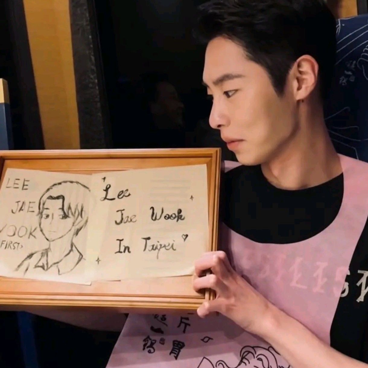Latest photo of Lee Jaewook